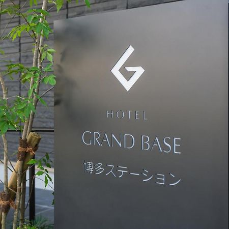 Grand Base Hakata Station Aparthotel ฟูกุโอกะ ภายนอก รูปภาพ