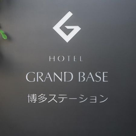 Grand Base Hakata Station Aparthotel ฟูกุโอกะ ภายนอก รูปภาพ